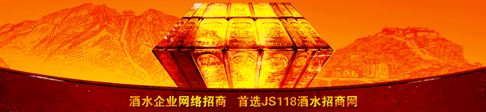 安徽三泉酒业(股份)有限公司